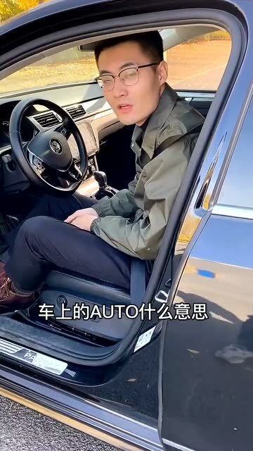 怎样看汽车多少转